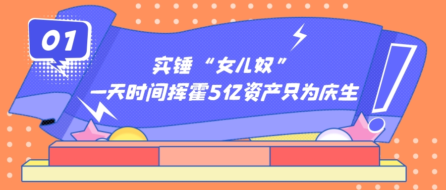 “不老男神”刘德华简介（砸5个亿讨女儿欢心，年近六旬仍满怀爱国心）