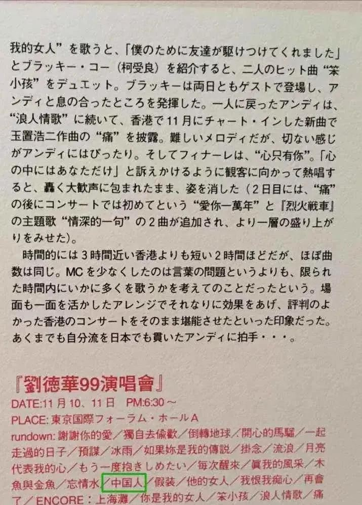 “不老男神”刘德华简介（砸5个亿讨女儿欢心，年近六旬仍满怀爱国心）