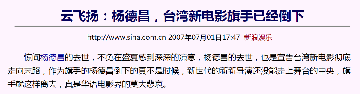 蔡琴个人资料简介（十年婚姻一片空白，64岁单身无儿无女）