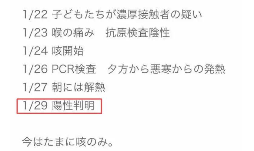 仓井空简介（日本人气女星“苍老师”确诊，2个儿子也未能幸免！老公举动暖心）