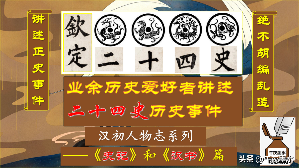 陈平简介（汉初人物志：陈平）