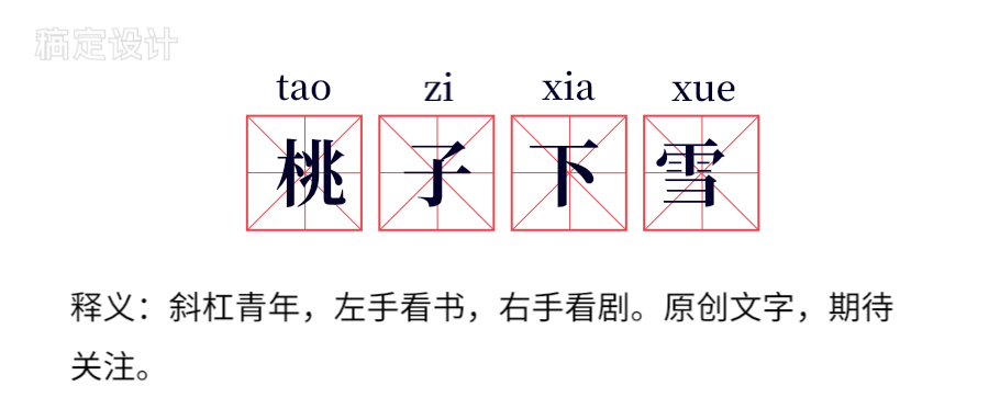 大仲马简介（成也《基督山伯爵》，败也“基督山伯爵”）