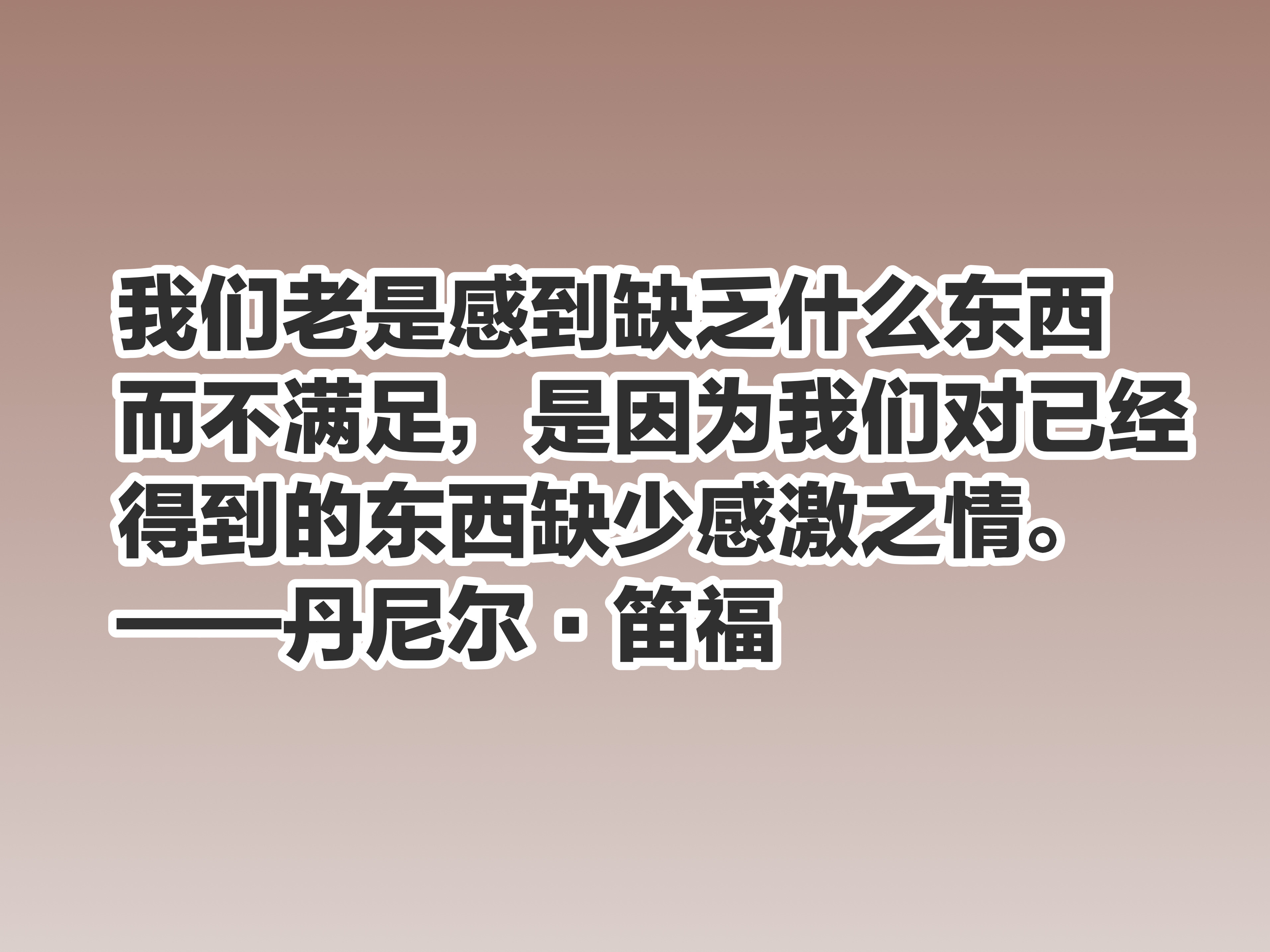 《鲁滨逊漂流记》笛福简介（作者丹尼尔·笛福，他的人生经历，更动荡更传奇）