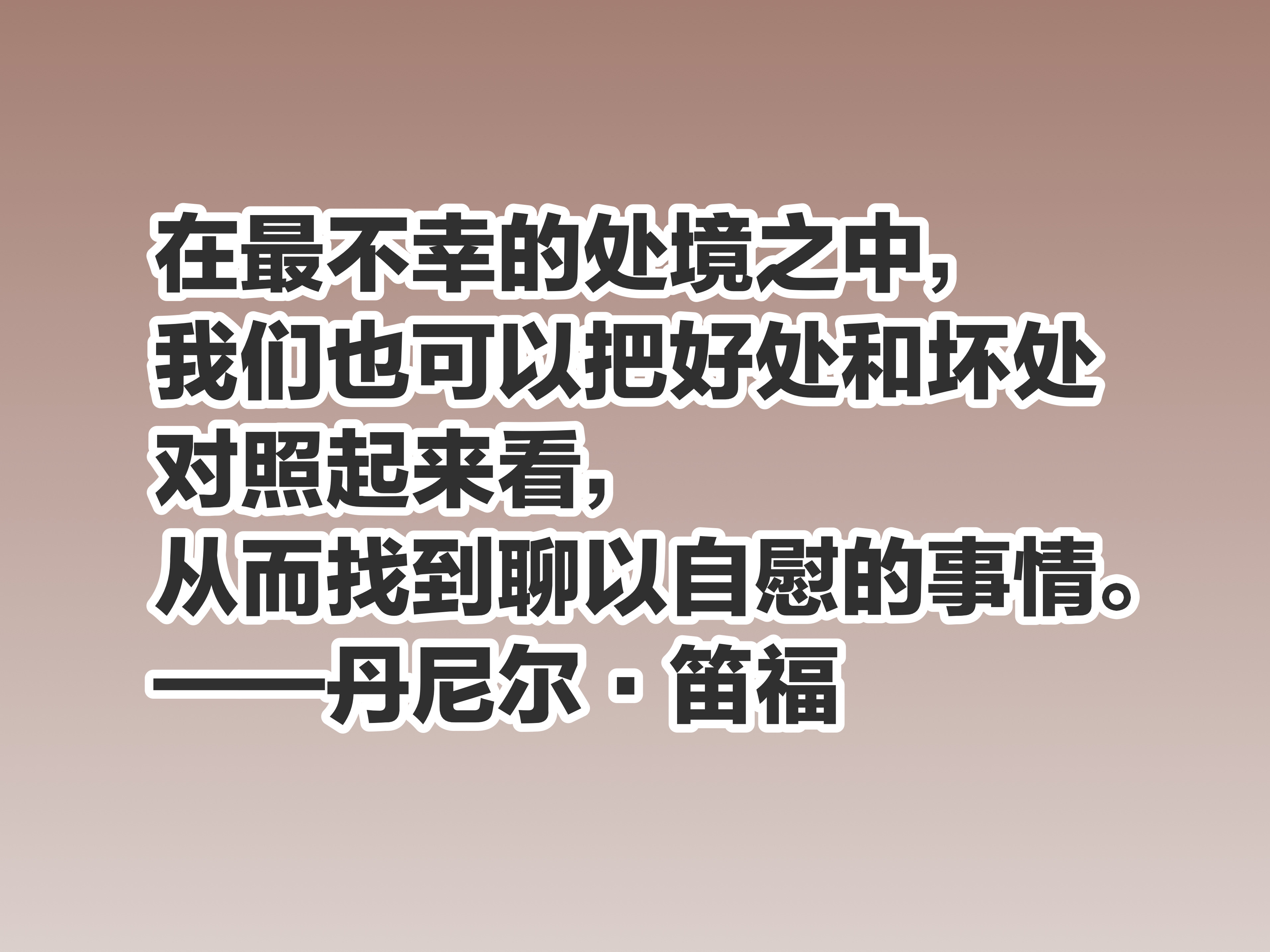 《鲁滨逊漂流记》笛福简介（作者丹尼尔·笛福，他的人生经历，更动荡更传奇）