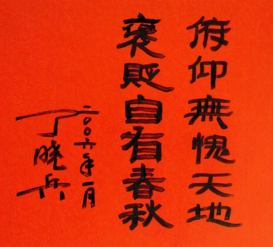 丁晓兵简介（全军唯一用左手敬礼的将军，割断自己伤臂，押回越军俘虏）