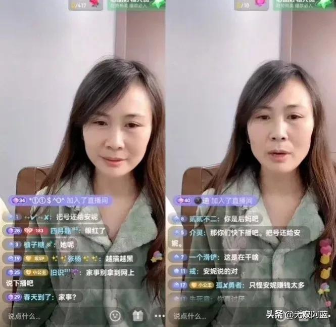 抖音安妮简介（现实版樊胜美？千万粉丝大网红安妮被母亲强迫退网，流落街头）