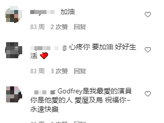 高以翔个人资料简介图片（高以翔去世第637天，挚友老婆怀上二胎，而女友却一直在被网暴）