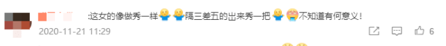 高以翔个人资料简介图片（高以翔去世第637天，挚友老婆怀上二胎，而女友却一直在被网暴）