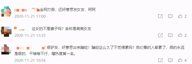 高以翔个人资料简介图片（高以翔去世第637天，挚友老婆怀上二胎，而女友却一直在被网暴）