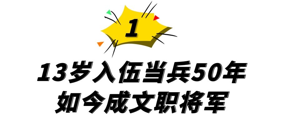 好男人阎维文个人资料简介（陪妻子抗癌33年，女儿嫁进名门，亲家比他还厉害）