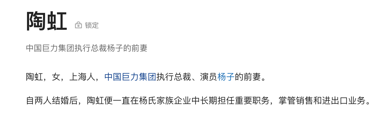 黄圣依个人简介（周星驰捧红后嫁二婚杨子，一年2亿零花钱，如今还好吗？）