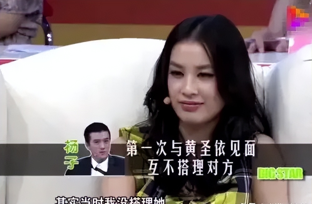 黄圣依个人简介（周星驰捧红后嫁二婚杨子，一年2亿零花钱，如今还好吗？）