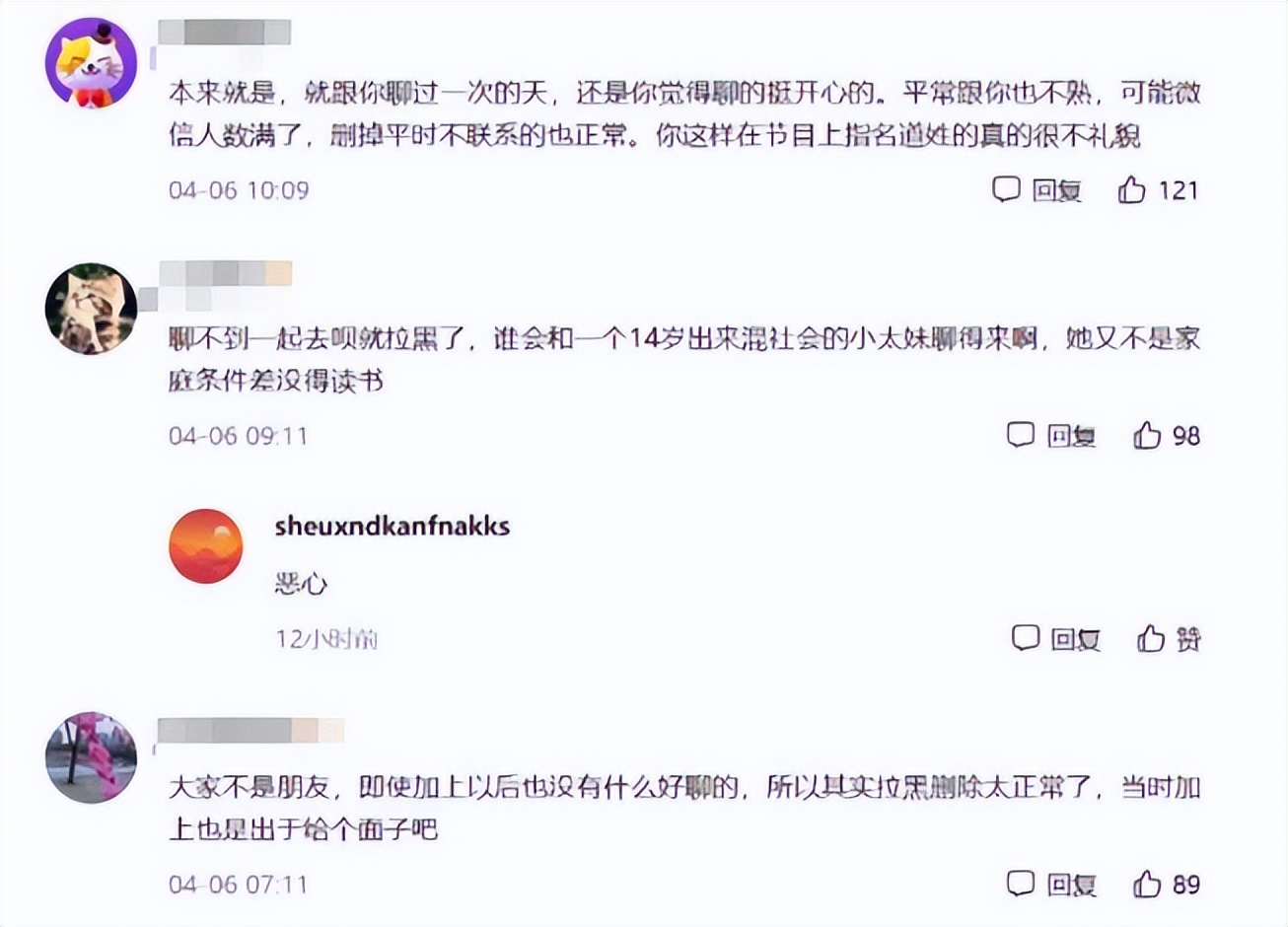 洁癖影后刘嘉玲简介（因舒淇重新装修厕所，不生娃却认康康当干儿子）