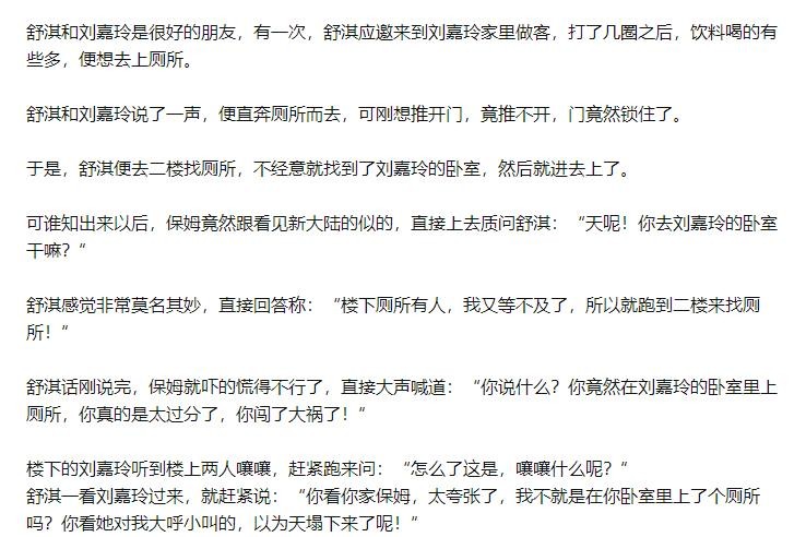 洁癖影后刘嘉玲简介（因舒淇重新装修厕所，不生娃却认康康当干儿子）