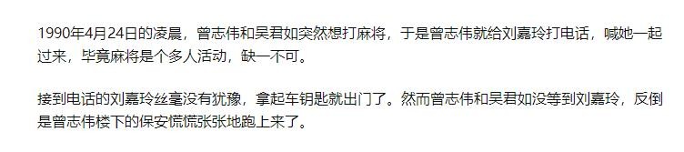 洁癖影后刘嘉玲简介（因舒淇重新装修厕所，不生娃却认康康当干儿子）