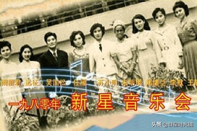 《军港之夜》走红的苏小明个人资料简介（远赴法国结婚生女，回国当演员再翻红）