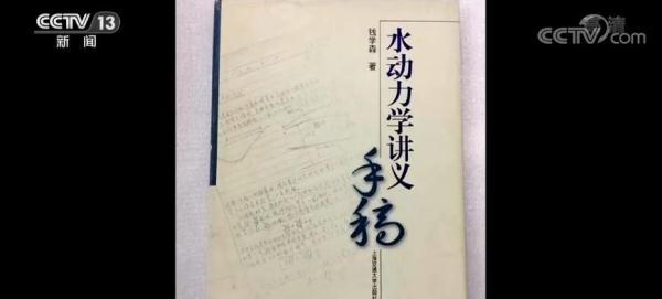 科学脊梁钱学森的简介（忠诚奋斗一生 从国家需求中做研究）