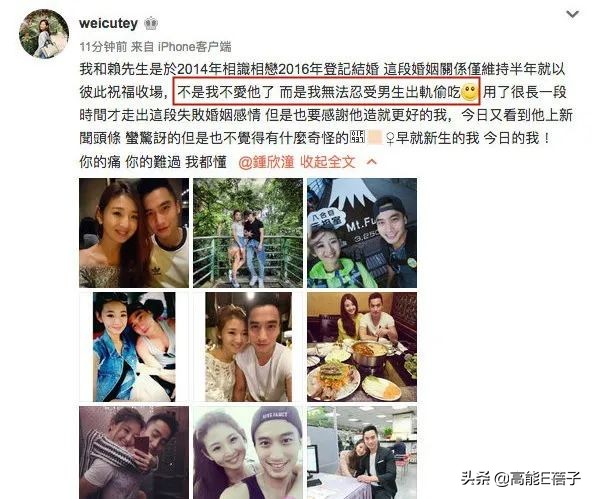 赖弘国个人简介（与阿娇离婚后，赖弘国现遭第一任妻子爆料离婚真相）