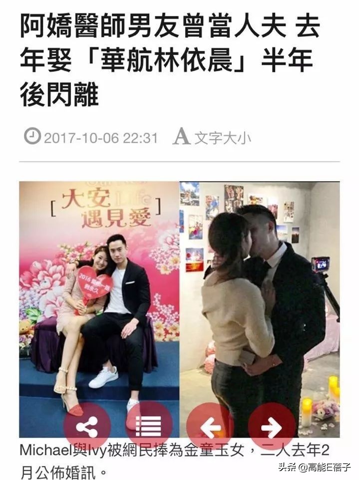 赖弘国个人简介（与阿娇离婚后，赖弘国现遭第一任妻子爆料离婚真相）