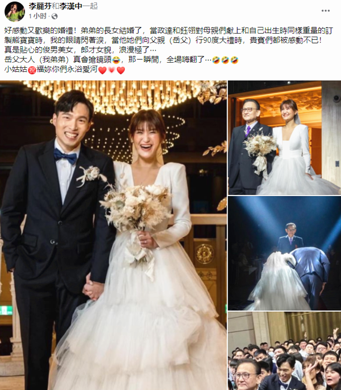 李丽芬简介(知名歌手李丽芬近况，61岁单身无儿女，见证侄女出嫁眼泛泪光)