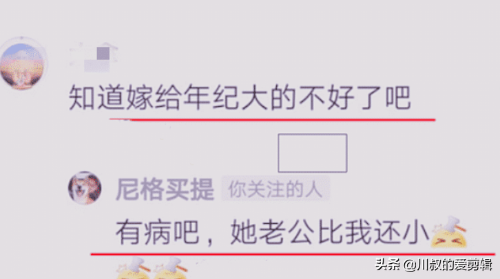 “央视美女主持”李思思的老公资料简介（嫁60岁富豪动机不纯？同事气愤说出真相）