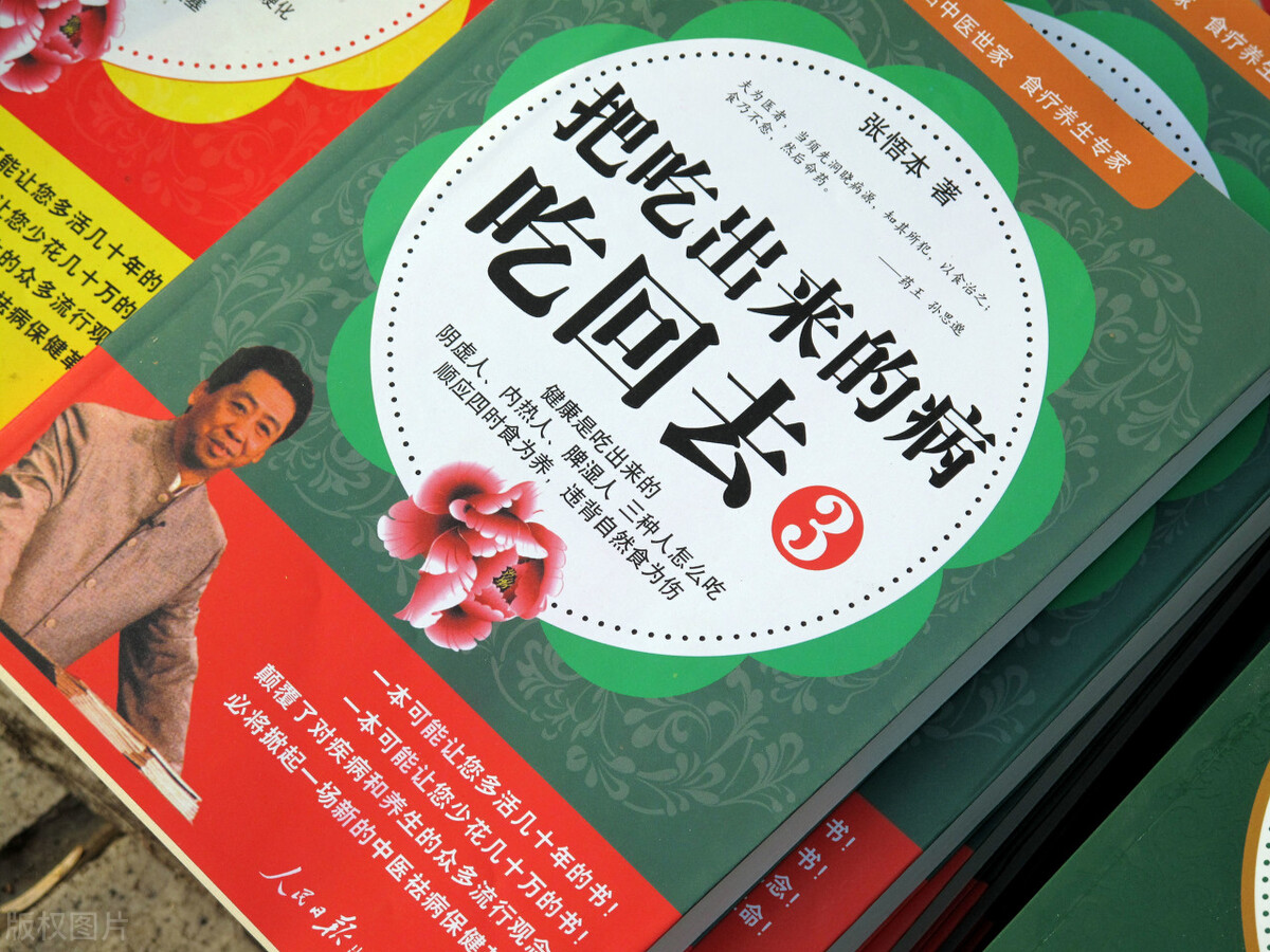 林海峰简介(51岁养生大师“林海峰”离世，深刻反思：这5种“养生”法太伤身)