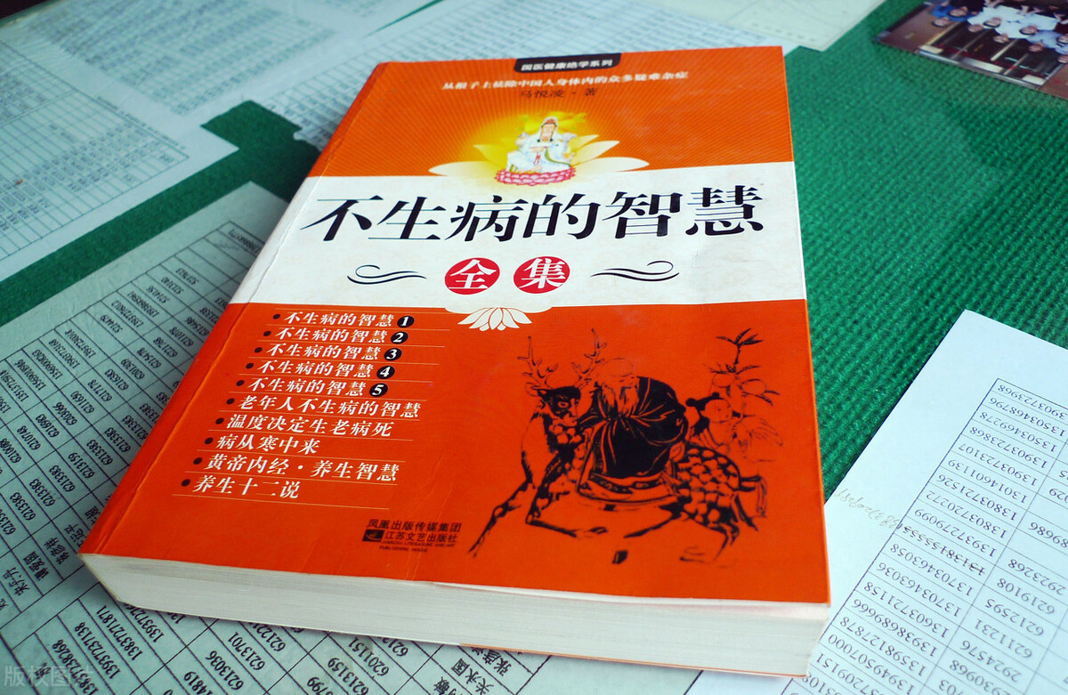 林海峰简介(51岁养生大师“林海峰”离世，深刻反思：这5种“养生”法太伤身)