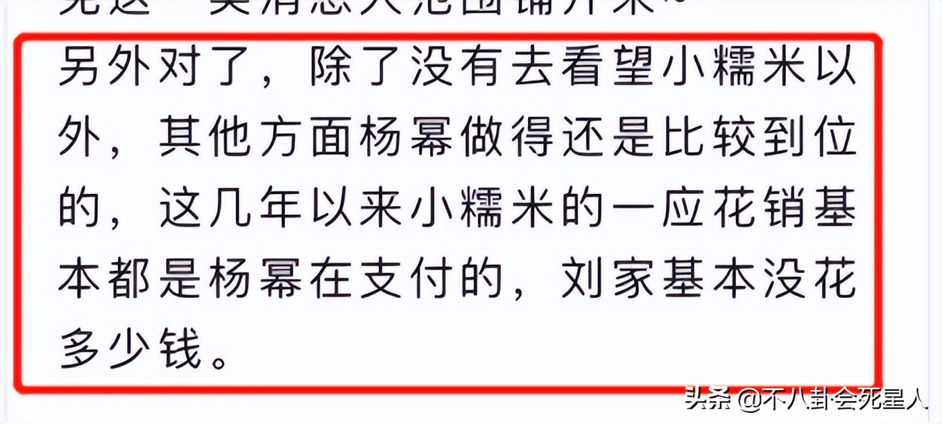 刘恺威个人资料简介（杨幂刘恺威离婚4年，一个活成了“保姆”，一个身家50亿）