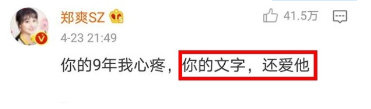 罗昊个人简介（罗昊谈过4个女友，周扬青是第五任，外表老实背后爱说谎）