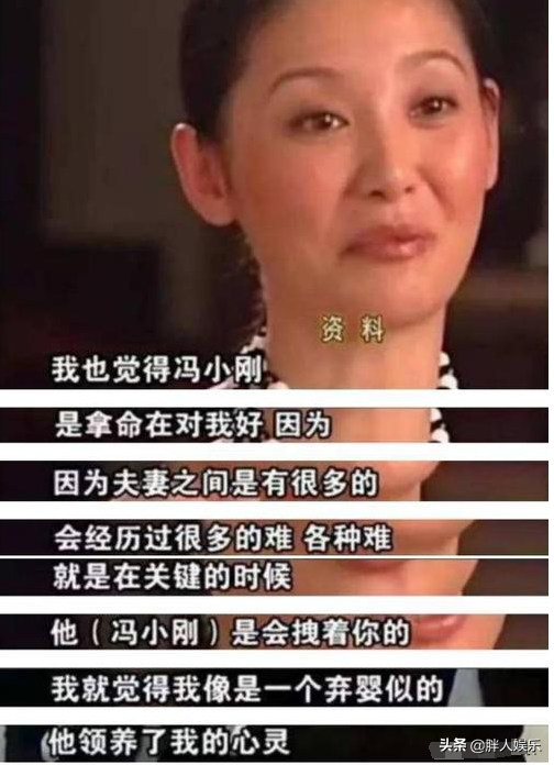 谜一样许晴简介（游离于5个男人之后，53岁仍单身，她后悔了吗？）