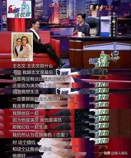 谜一样许晴简介（游离于5个男人之后，53岁仍单身，她后悔了吗？）