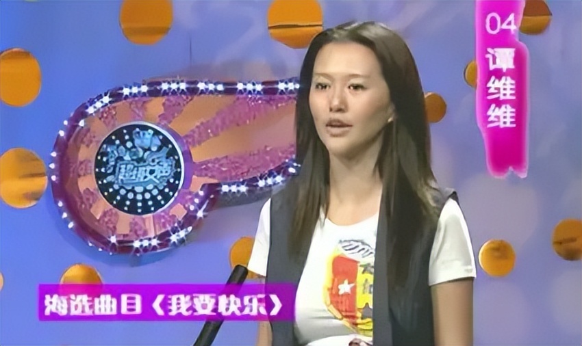 “民族摇滚乐女王”谭维维简介（错失超女冠军后，用12年完成了蜕变）