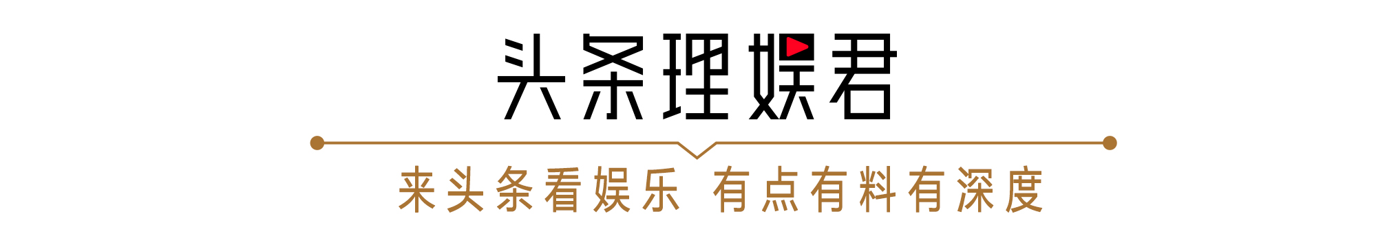 62岁倪萍个人资料简介（从“春晚女神”到繁华落幕，她经历了太多太多）