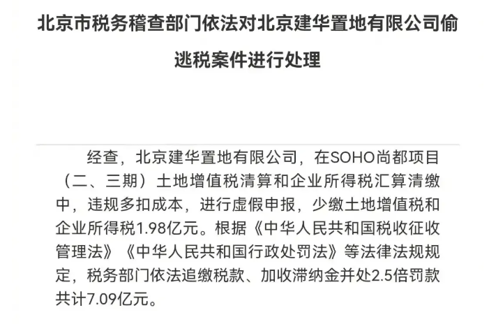 潘石屹简介（国难临头却捐美国六亿，儿子诋毁英烈，套现百亿跑路失败）