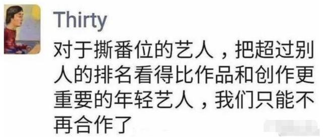 “情商代表”吴磊个人资料简介（第一个带姐姐暴富的男星，因番位得罪平台金主）