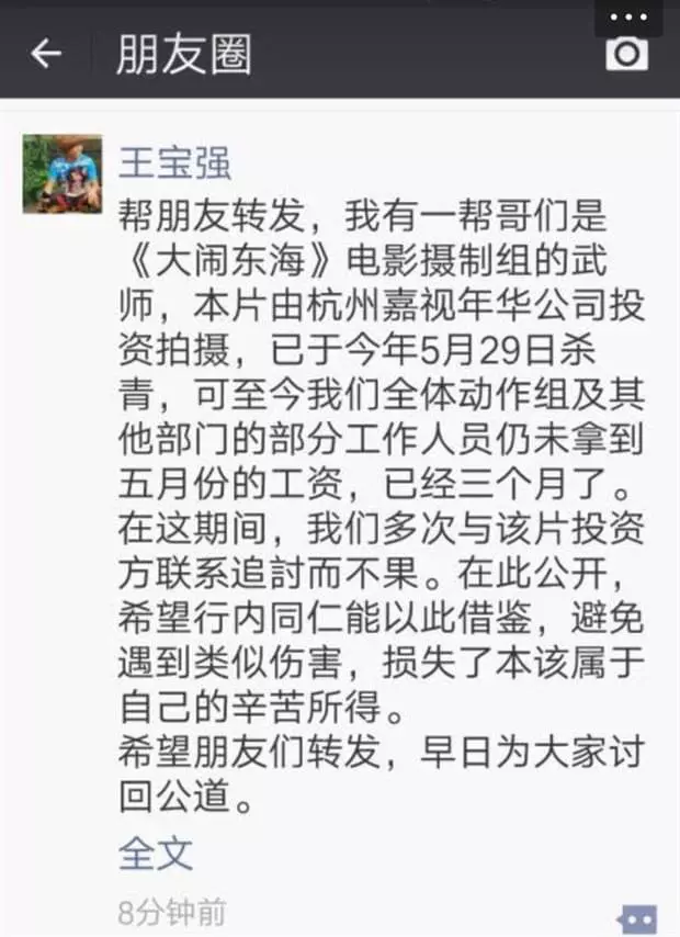 “情商代表”吴磊个人资料简介（第一个带姐姐暴富的男星，因番位得罪平台金主）