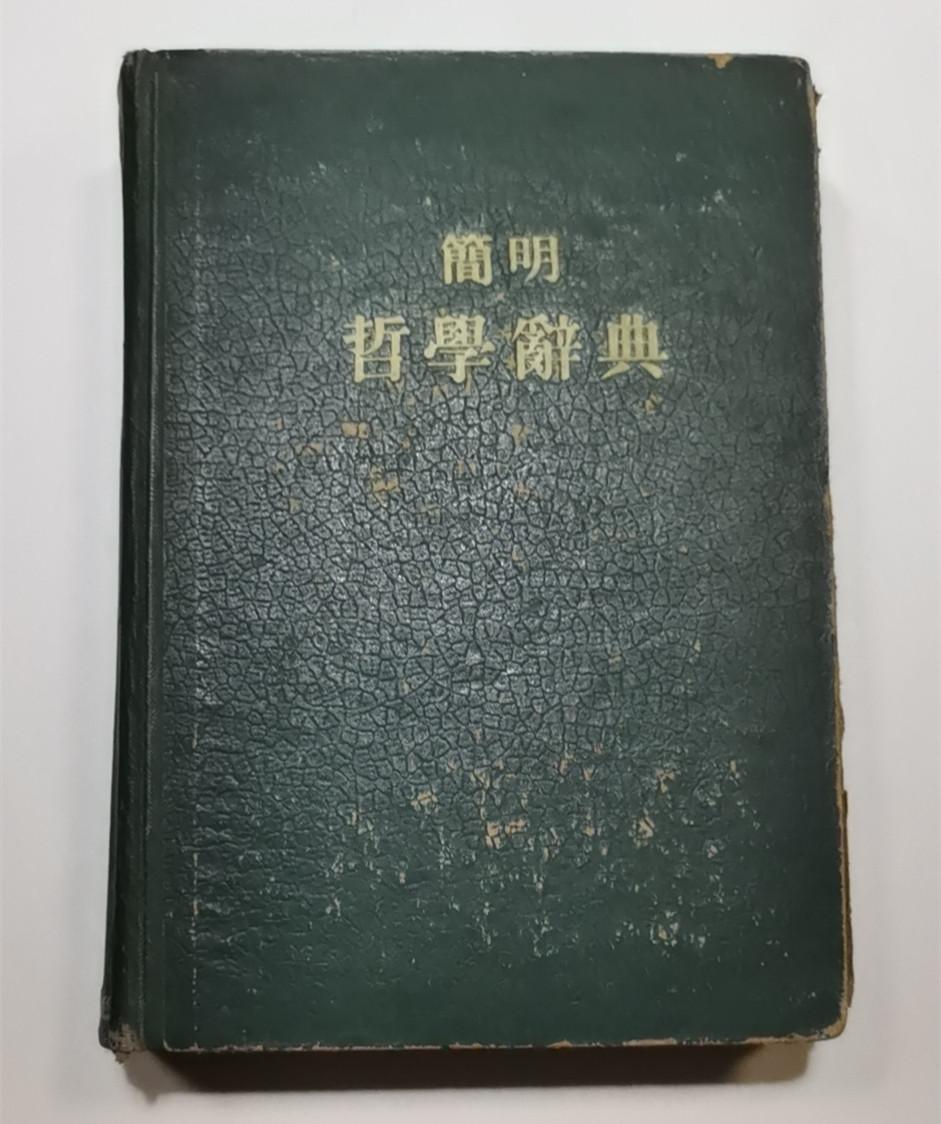 社科名家任平的简介（任平：以“哲学之智”回答“时代之问”）