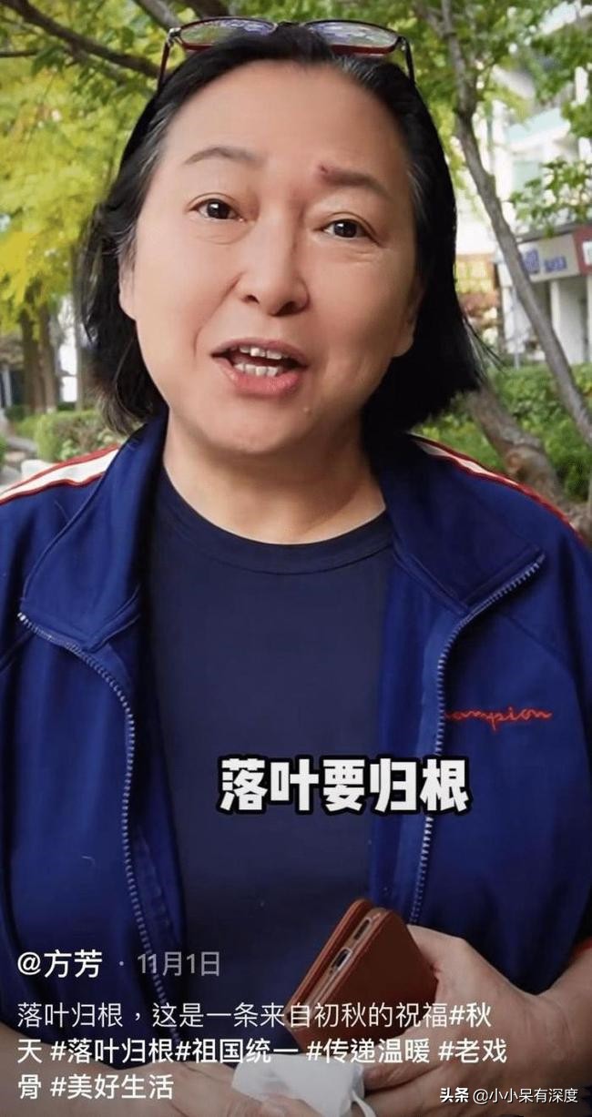 台湾综艺一姐方芳个人资料简介（出演的春晚小品《回家》，原型就是她的父亲）