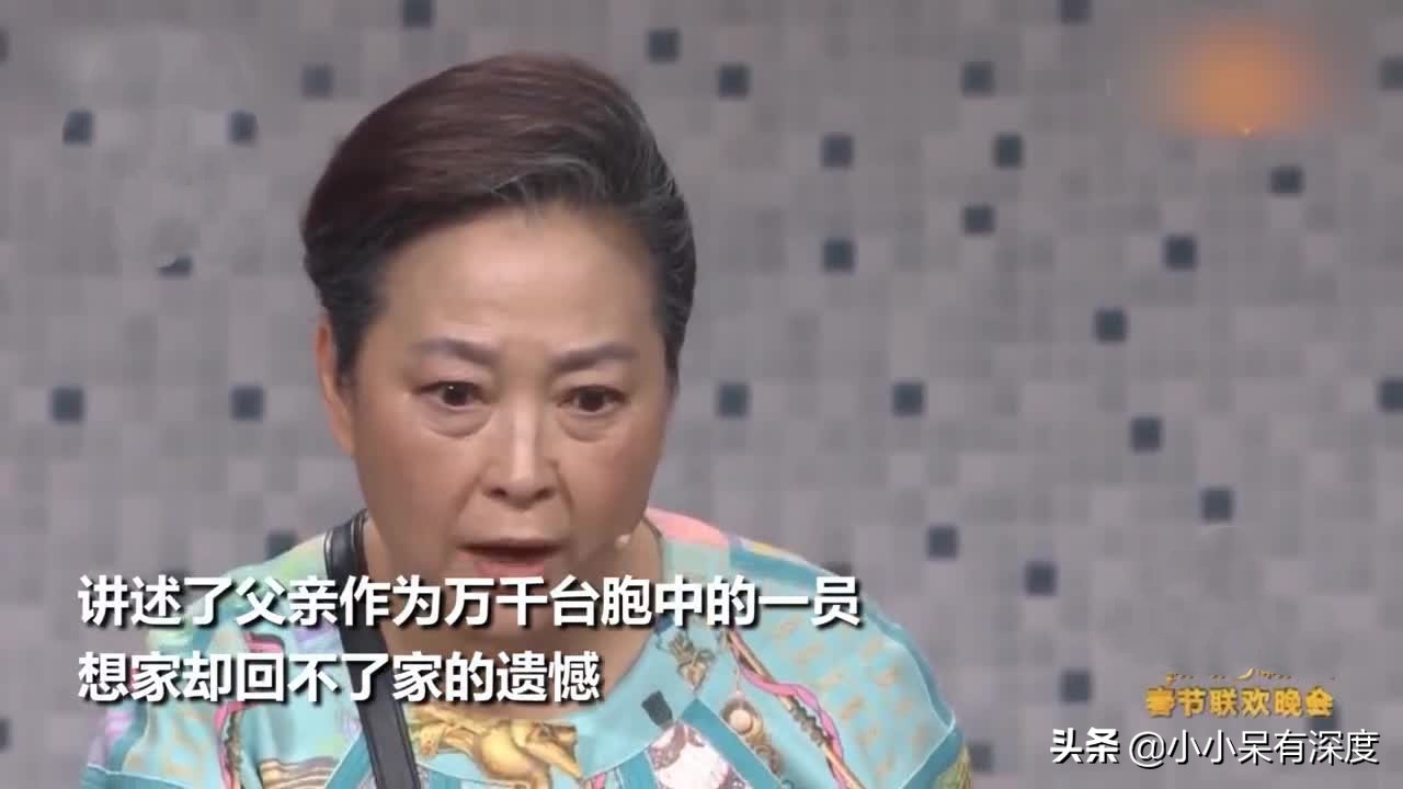 台湾综艺一姐方芳个人资料简介（出演的春晚小品《回家》，原型就是她的父亲）