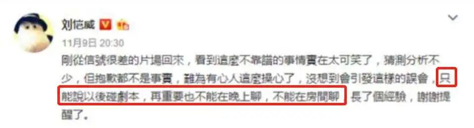 王鸥个人简介（王鸥被曝新恋情，还未官宣就翻车，她为何不被祝福？）