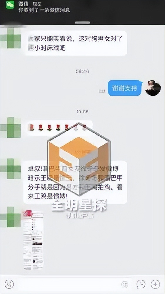 王鸥个人简介（王鸥被曝新恋情，还未官宣就翻车，她为何不被祝福？）