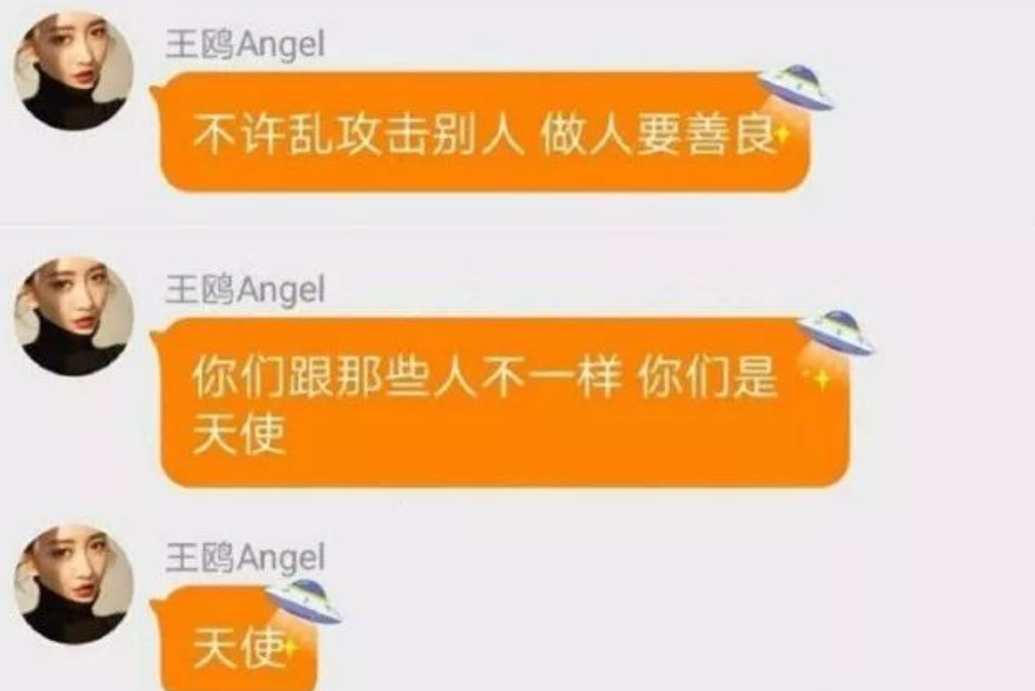 王鸥个人简介（王鸥被曝新恋情，还未官宣就翻车，她为何不被祝福？）