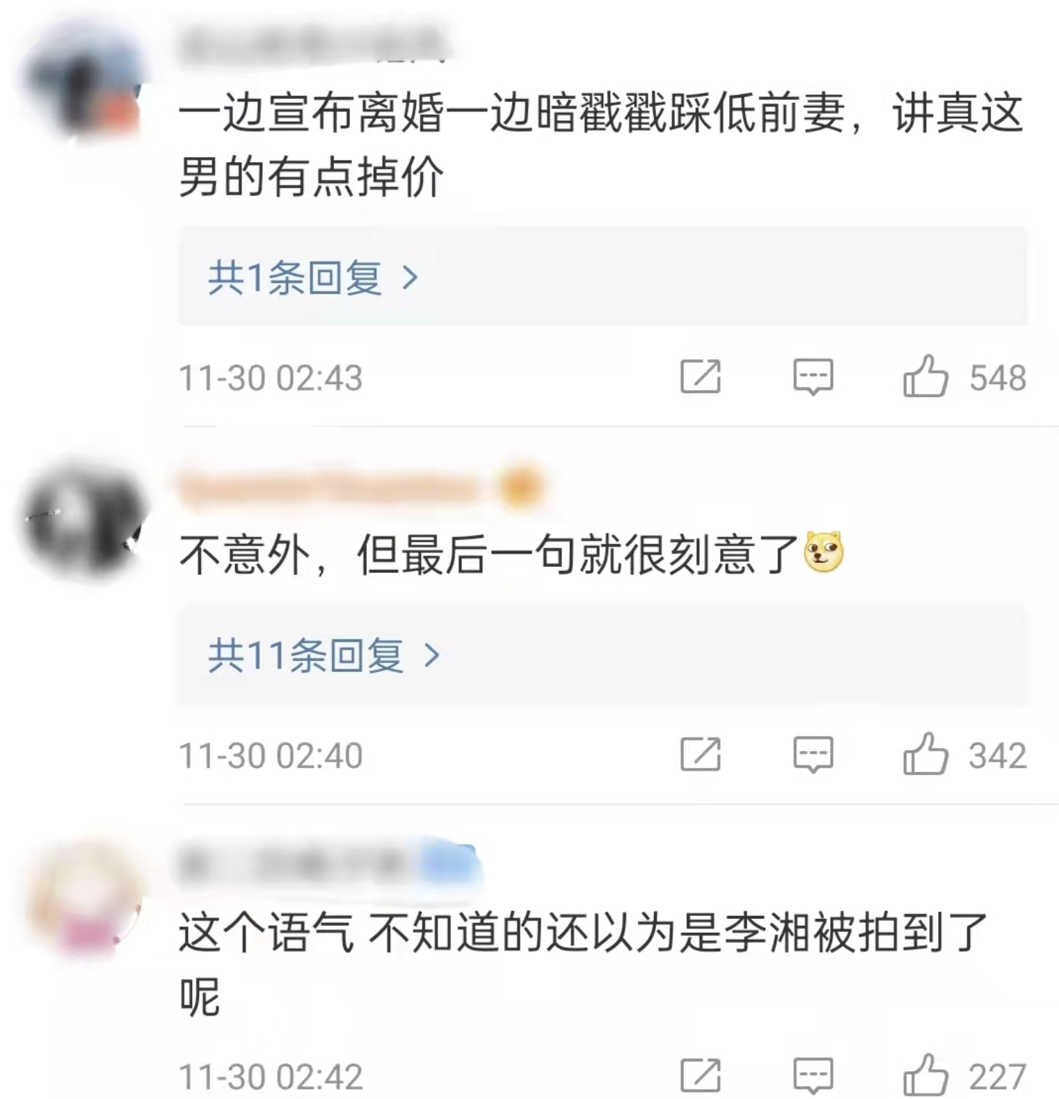 王岳伦个人资料简介（受不了李湘的满脸嫌弃，三度夜会美女，离婚后就当亲人）