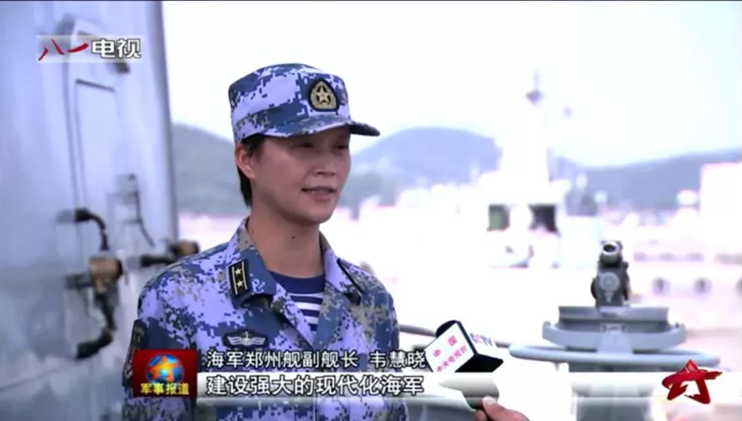 韦慧晓少校简介（韦慧晓，中国首位女舰长）