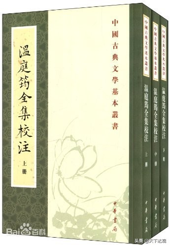 温庭筠简介（唐代诗人，恃才不羁，好讥刺权贵，纵酒放浪，坎坷潦倒）