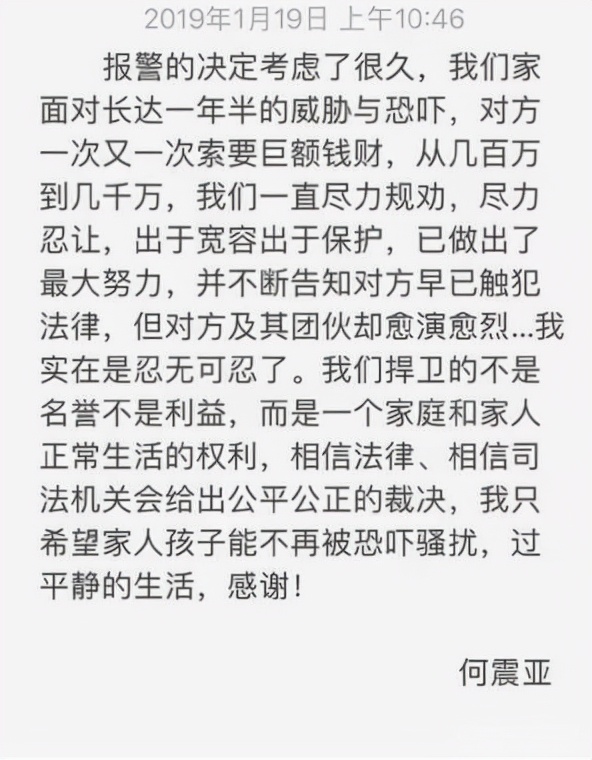 吴秀波个人简介（吴秀波毁灭史：从“国民大叔”到人人喊打，他的故事比你想的精彩）