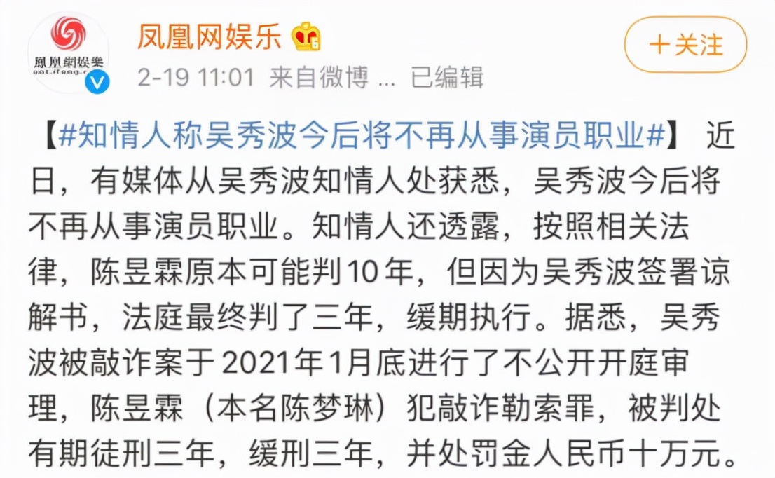 吴秀波个人简介（吴秀波毁灭史：从“国民大叔”到人人喊打，他的故事比你想的精彩）