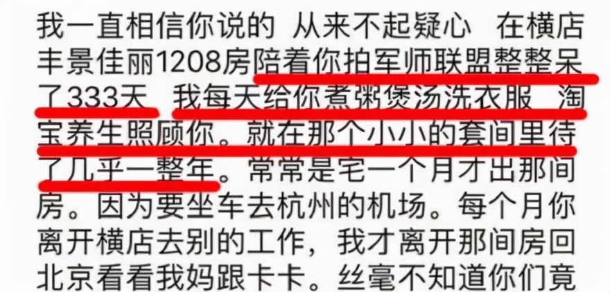 吴秀波个人资料简介（吴秀波妻子何震亚：她的付出，吴秀波走到爆红）