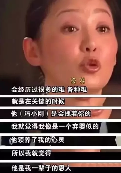 徐帆简介(徐帆当年这么红，为何还做第三者，插足别人的婚姻？)