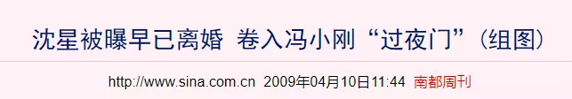 徐帆简介(徐帆当年这么红，为何还做第三者，插足别人的婚姻？)